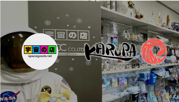 火星探査機開発プロジェクト「KARURA」、試作機１号機が完成！「宇宙の店」で展示