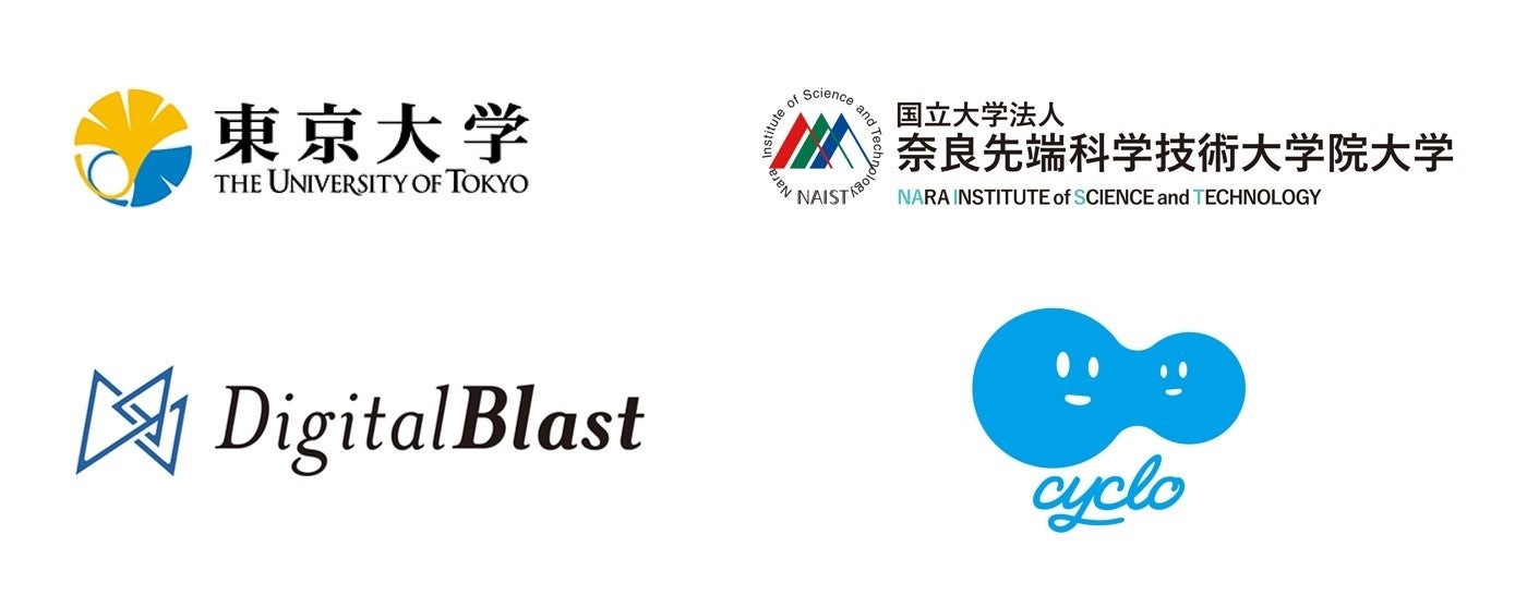 DigitalBlast、東京大学・大矢禎一教授と奈良先端科学技術大学院大学・渡辺大輔准教授の研究グループ、シクロと共同研究開始