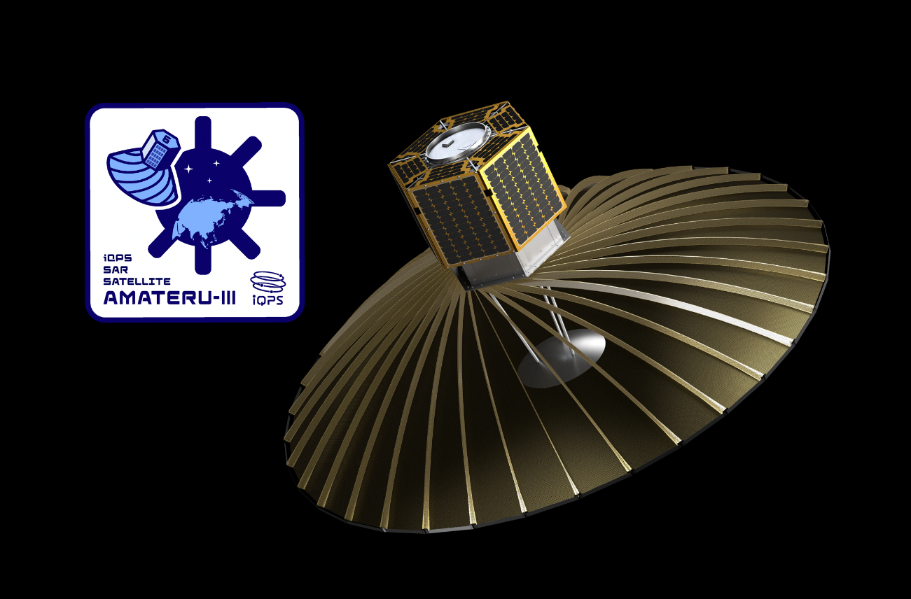 QPS研究所が小型レーダー衛星「アマテル3」打上げ、収納型アンテナの展開に成功