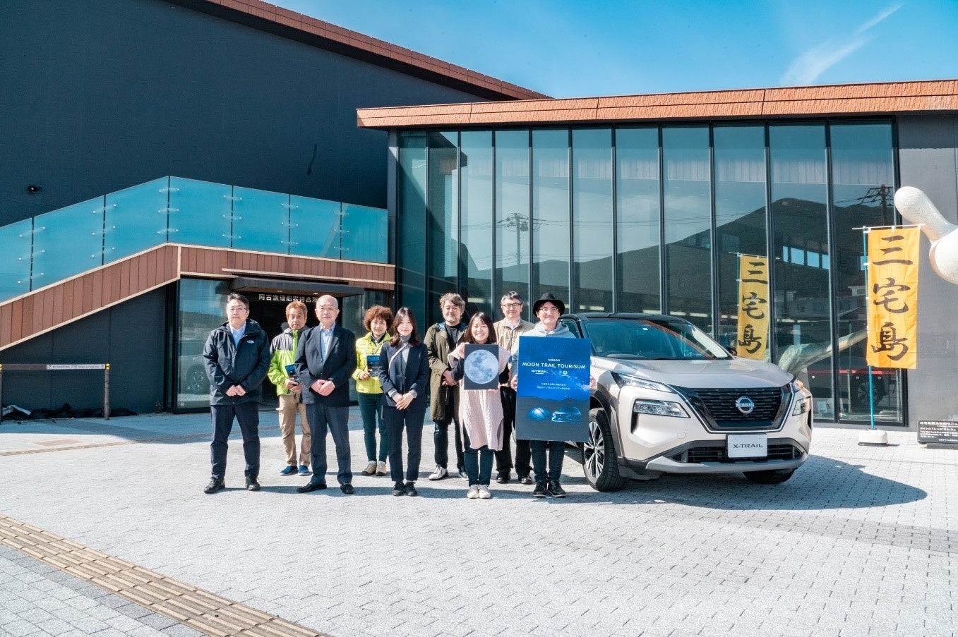 「新型日産エクストレイル」と三宅島、新たな観光資源磨き上げの取り組みで月面をテーマにしたツアー「MOON-TRAIL TOURISM」を実施