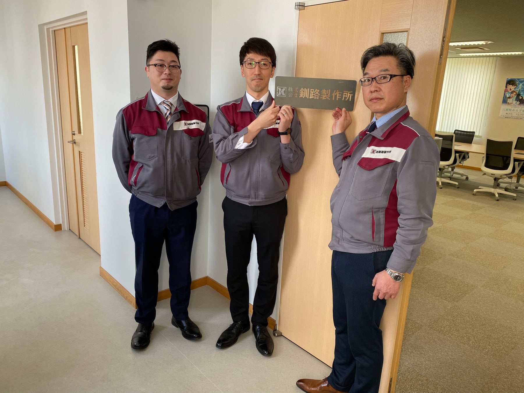 釧路製作所、北海道大樹町にサテライトオフィス開設 ―宇宙ビジネスへ新規参入