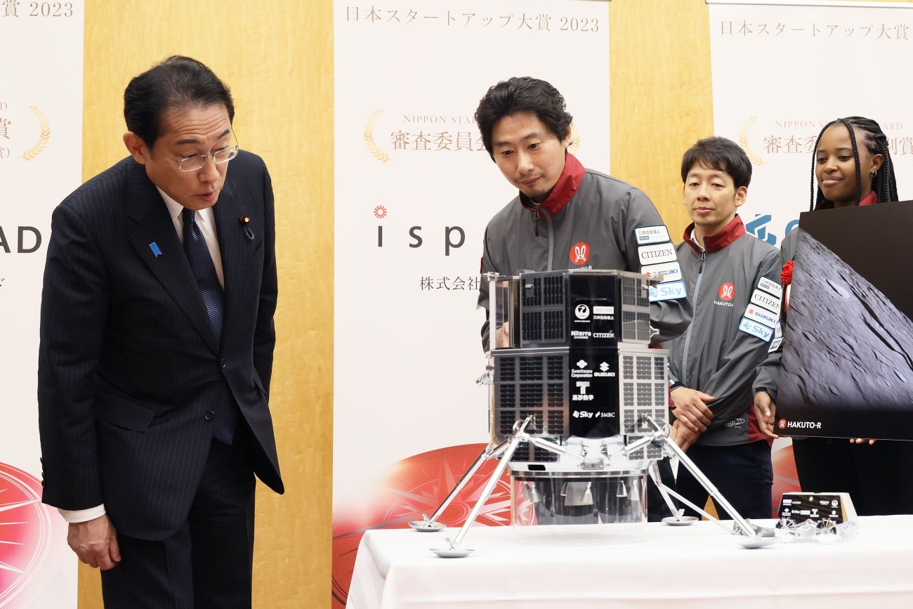 月資源開発のispace、日本スタートアップ大賞2023で審査委員会特別賞を受賞