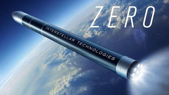 「宇宙をもっと身近に」-完全自社製ロケット開発を目指すインターステラテクノロジズ