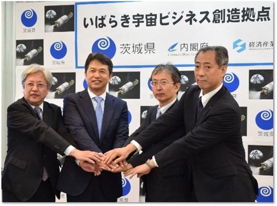 茨城県を宇宙ビジネスの拠点に ― 茨城県産業戦略部技術振興局科学技術振興課