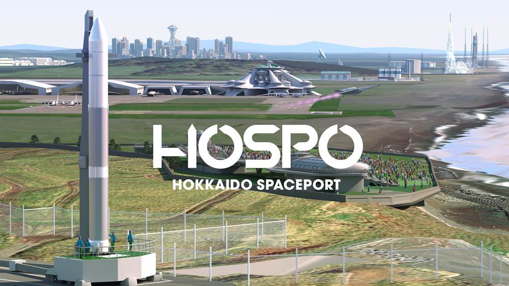 アジア初の商業宇宙港「北海道スペースポート」プロジェクト、29社から新たに11億4,355万円の支援