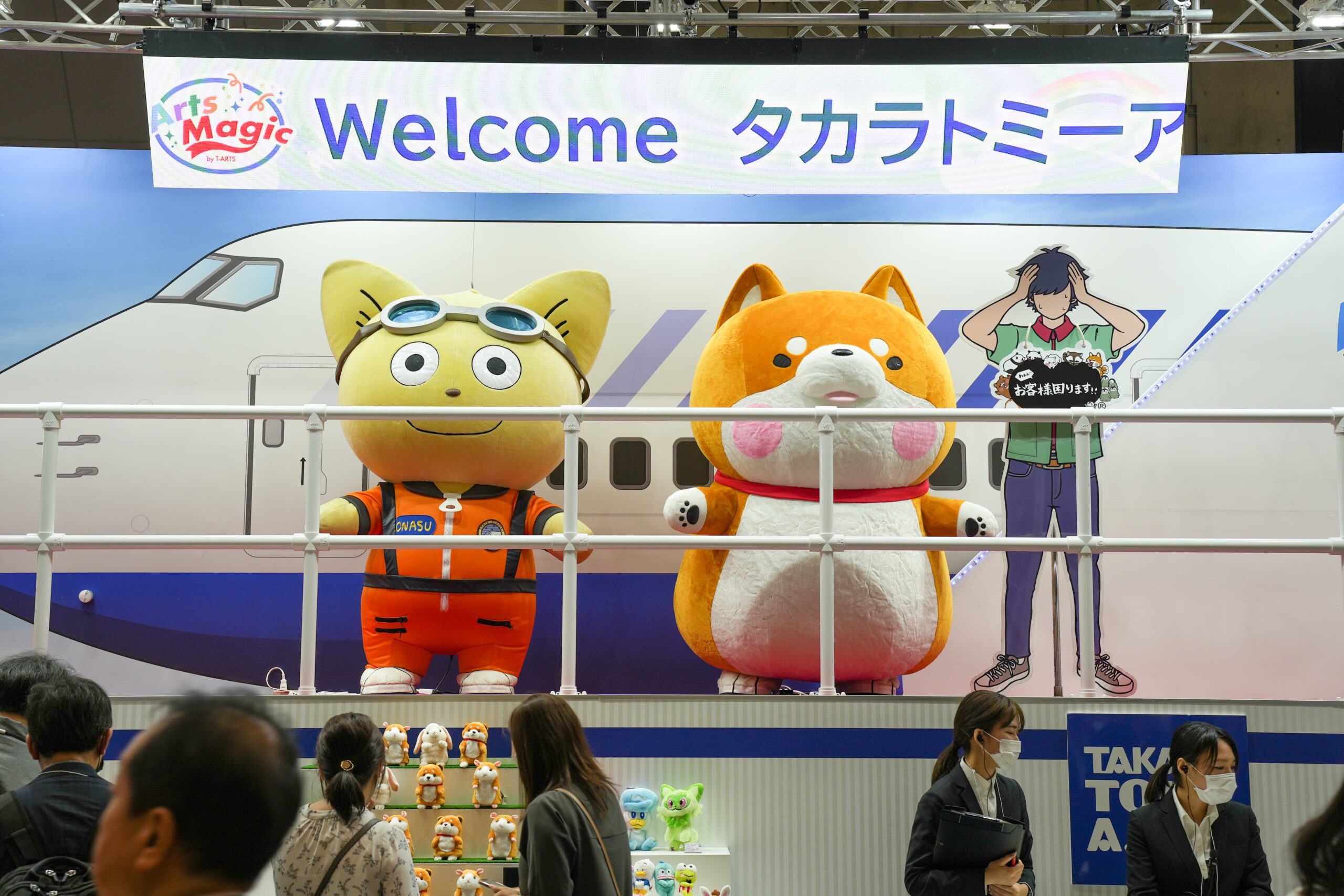 東京おもちゃショー2023開幕　「宇宙なんちゃら こてつくん」と宇宙日本食が展示