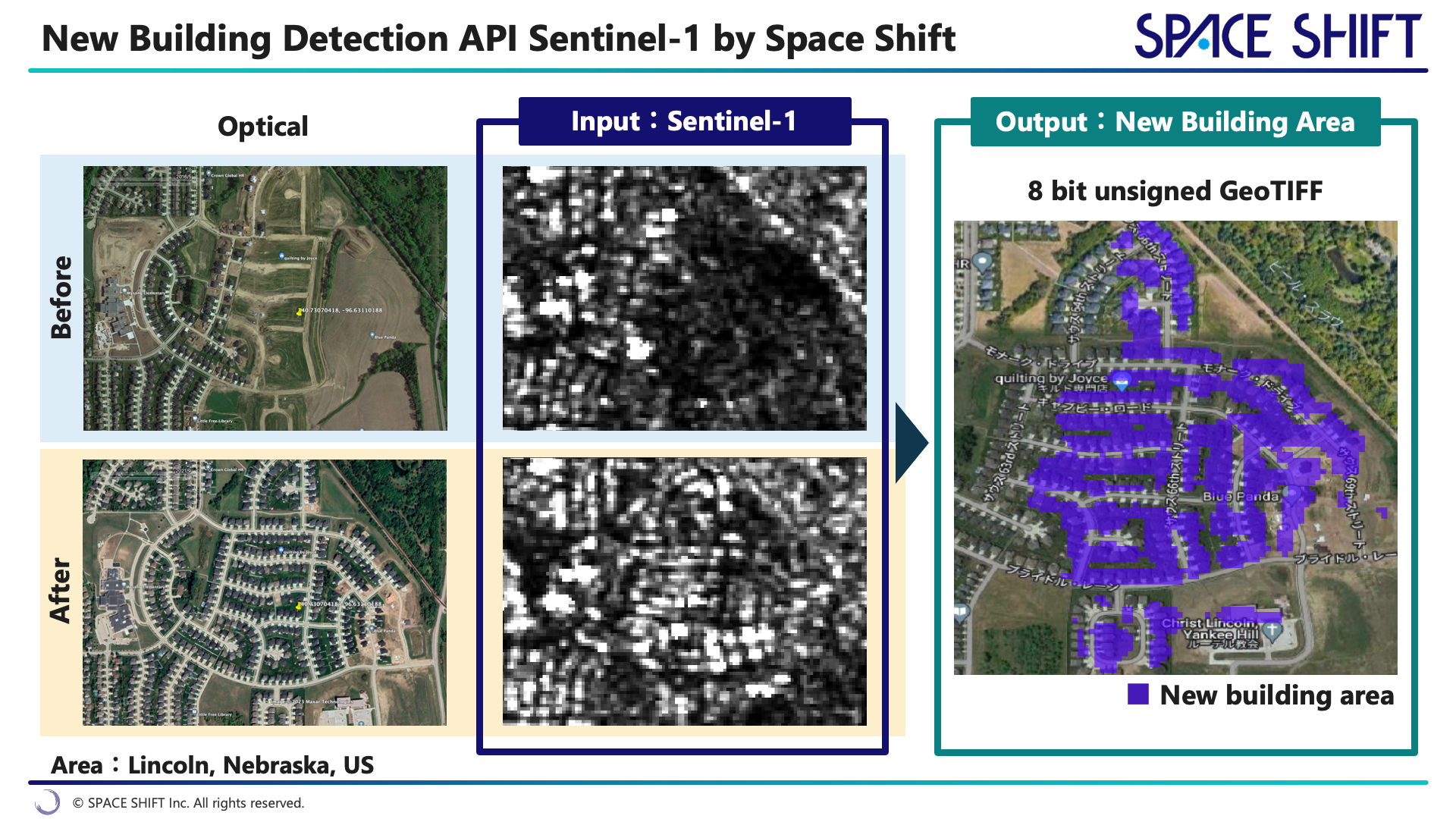 スペースシフト、衛星画像をもとに新しい建物を検出するサービスの提供を開始