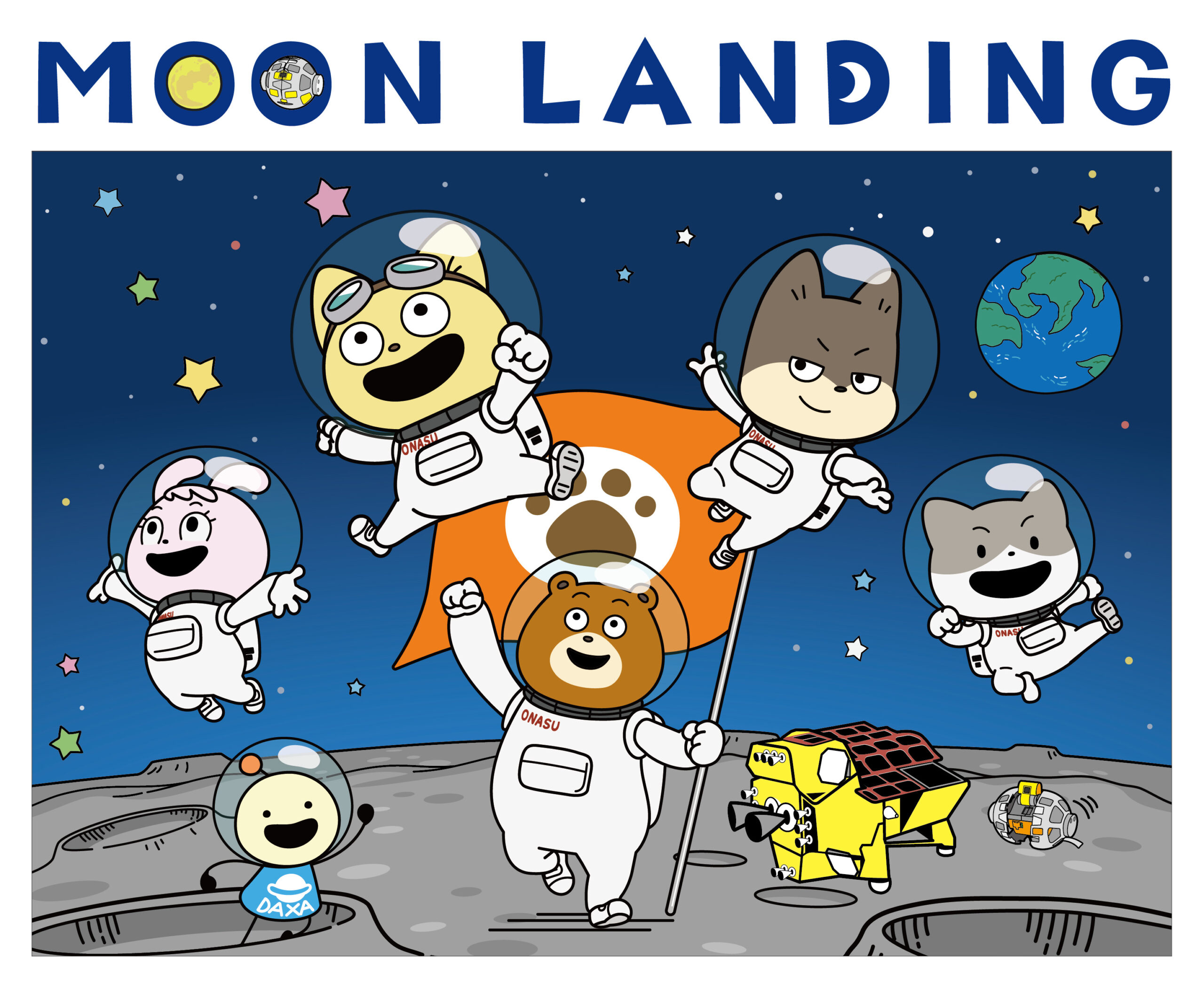 SLIMの月面着陸を応援する『宇宙なんちゃら こてつくん』のフェア・イベントが開催
