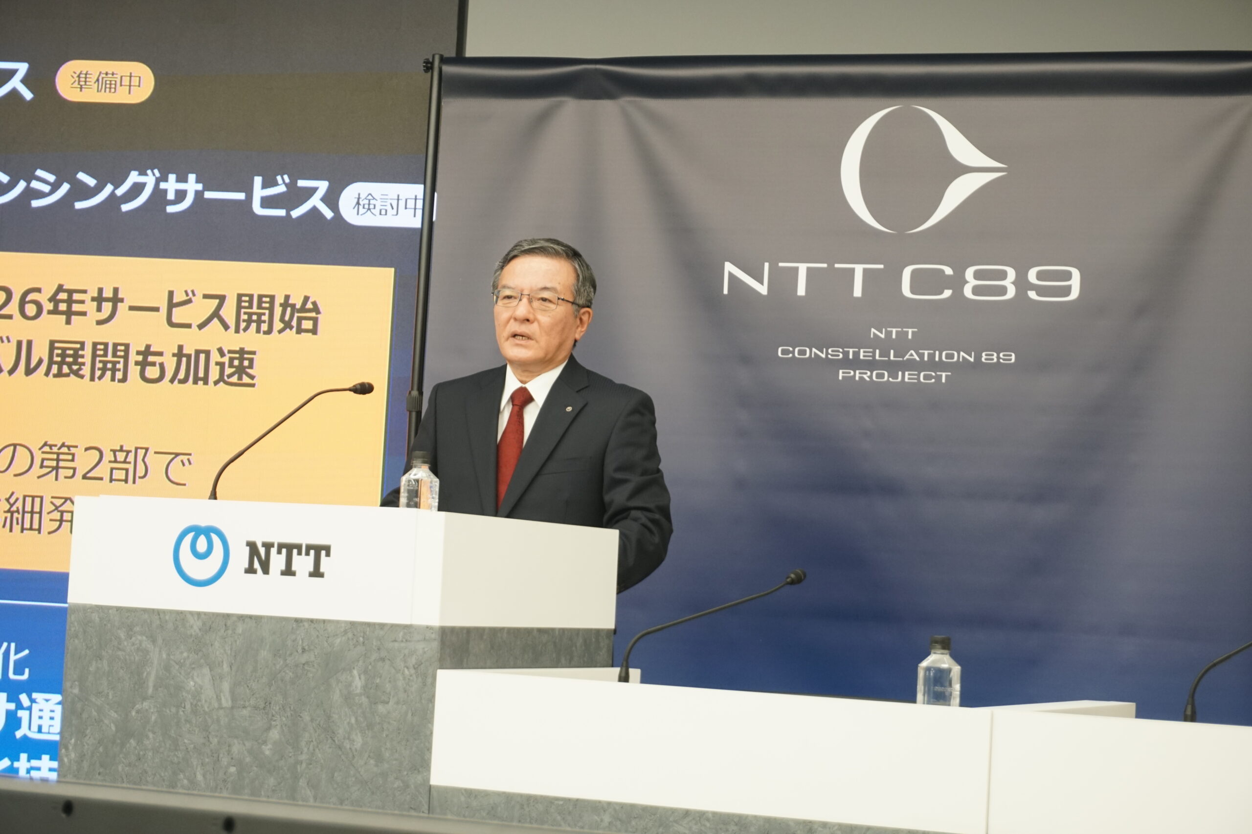 NTT、宇宙ビジネスの新ブランド「NTT C89」を立ち上げ　通信の宇宙ビジネスを加速