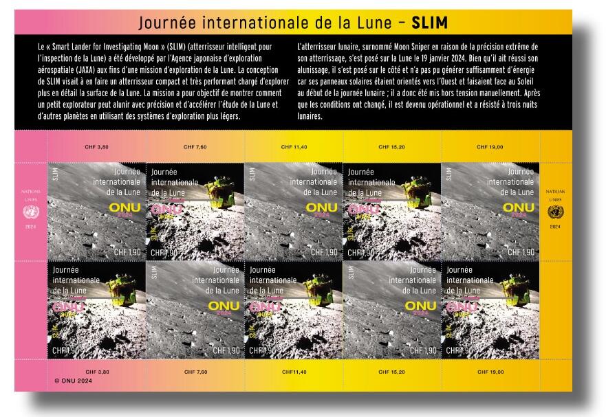小型月着陸実証機SLIMとSORA-Qが撮影した月面の画像が、国連切手に採用
