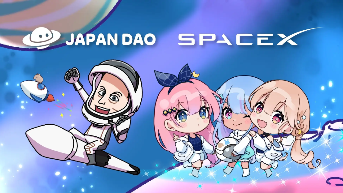 JAPAN DAO、キャラクターNFTを宇宙空間へ　10月にSpaceX社ロケットで打上げ予定