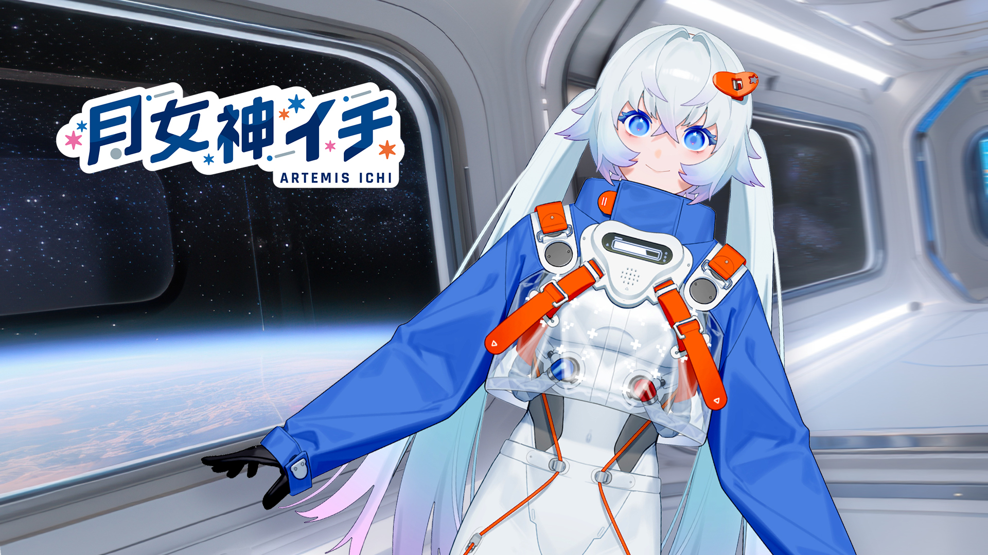 宇宙ビジネスを発信するVTuber「月女神イチ」デビュー、DigitalBlastとオスカープロモーションがタッグ