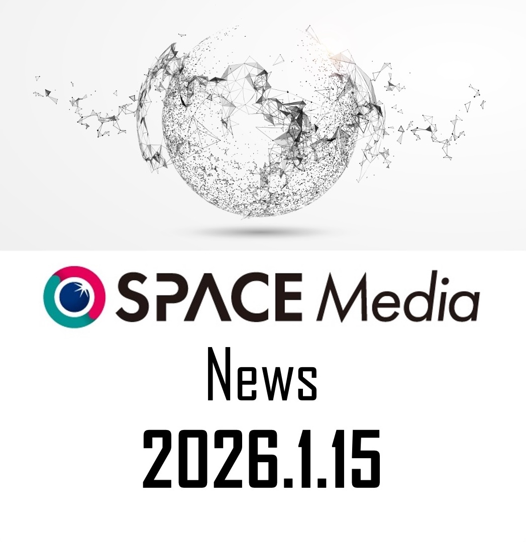 1/15宇宙ニュース・NASAと米エネルギー省、月面での利用を想定した原子炉開発で連携 ほか3件