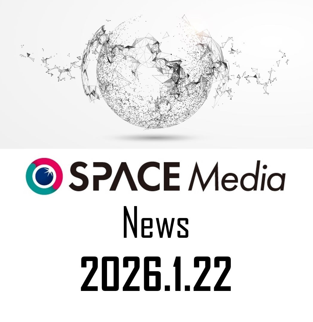 1/22宇宙ニュース・全日空商事、ワープスペースに出資　宇宙光通信の確立・発展目指す ほか3件