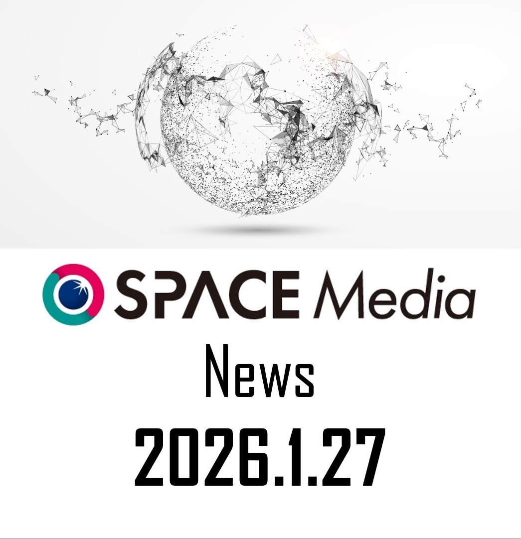 1/27宇宙ニュース・三菱重工と三菱電機、三井物産発の宇宙ベンチャーに出資 ほか3件