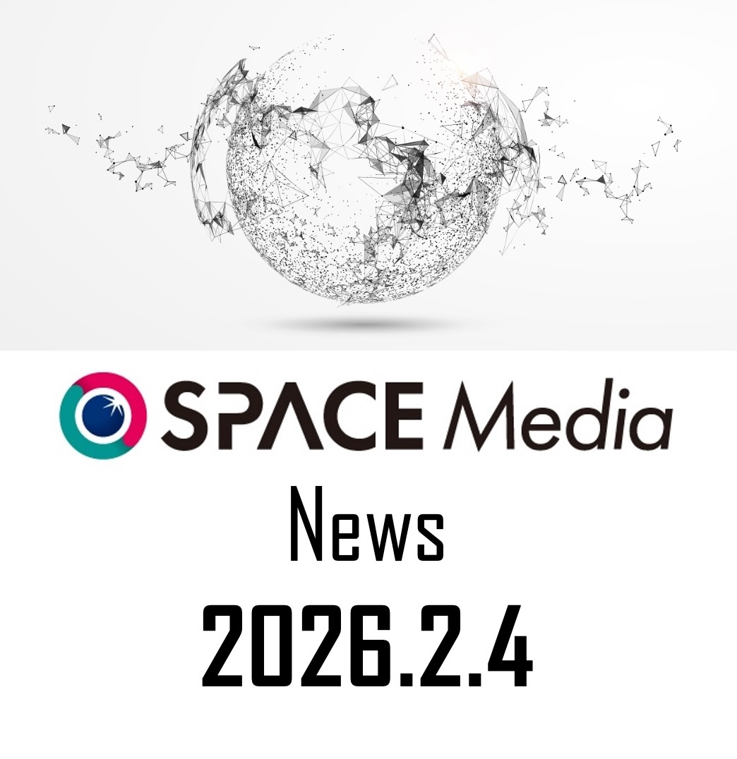 2/4宇宙ニュース・第7回 宇宙開発利用大賞決定　内閣総理大臣賞に本田技研 ほか3件