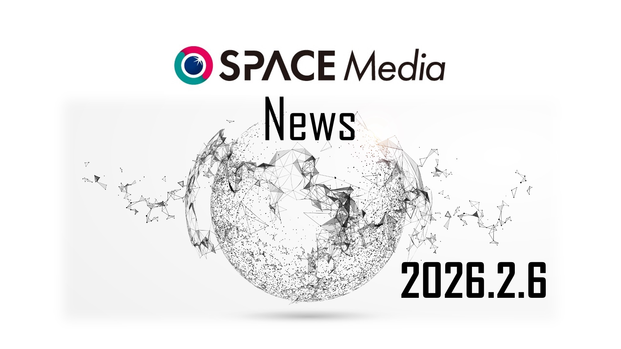 2/6宇宙ニュース・古野電気、米Xonaと次世代のLEO PNTソリューション開発で合意 ほか3件