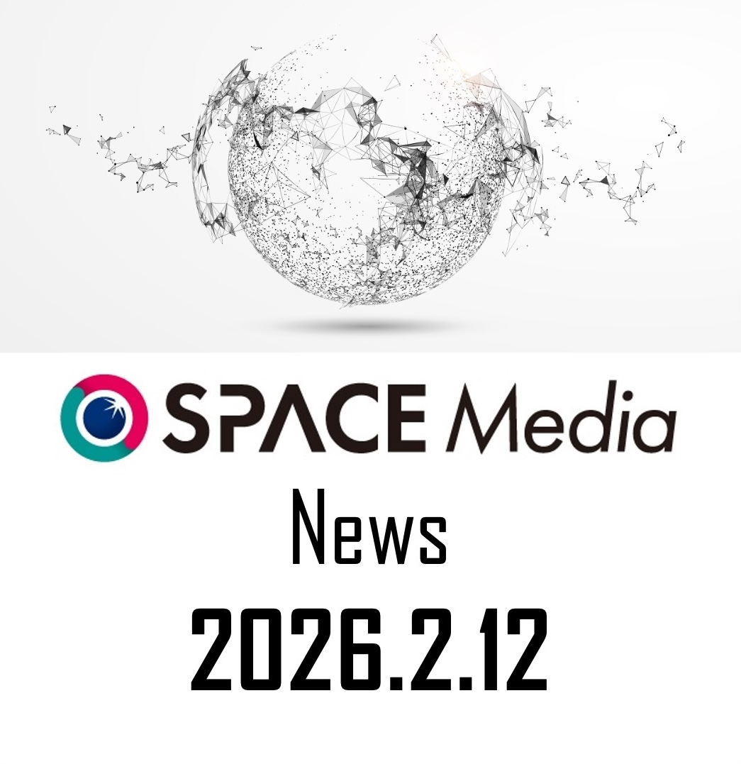 2/12宇宙ニュース・SynspectiveとエアバスD＆S、SAR衛星データ供給で提携 ほか3件