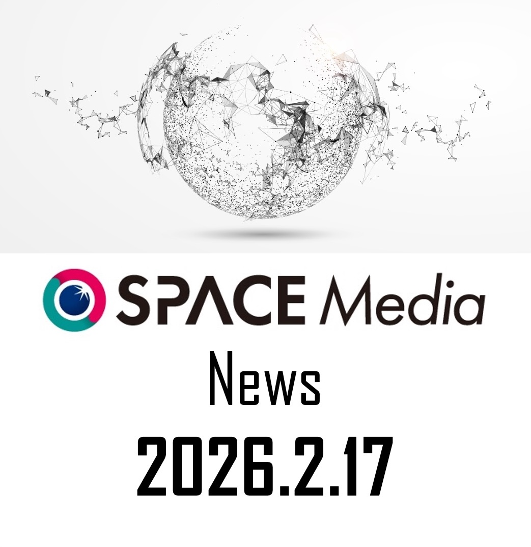 2/17宇宙ニュース・米Voyagerと独ATMOSが提携　軌道上での微小重力ミッションを一括提供 ほか3件