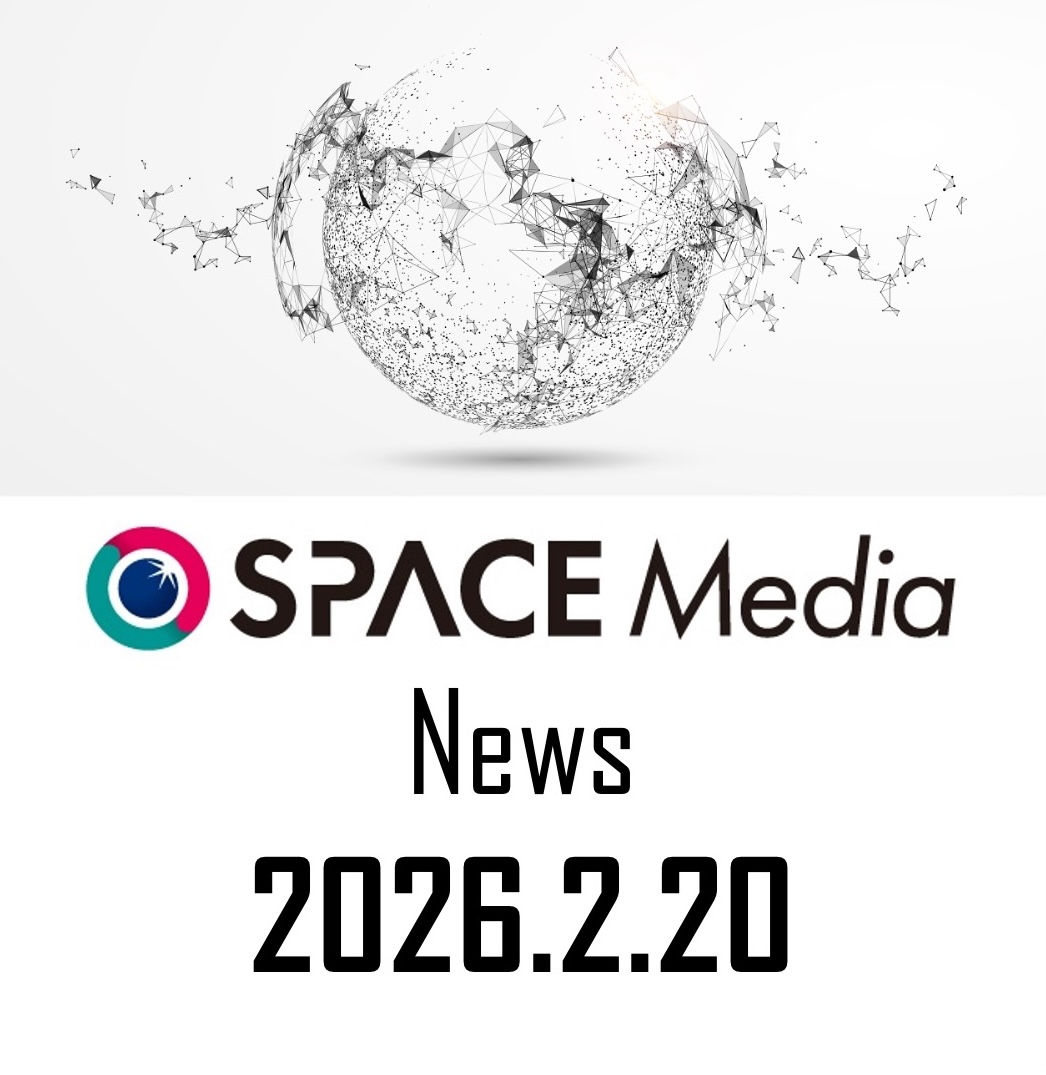 2/20宇宙ニュース・三井住友ファイナンス＆リース、衛星の二次利用マーケット創出に向けアストロスケールと覚書締結 ほか3件
