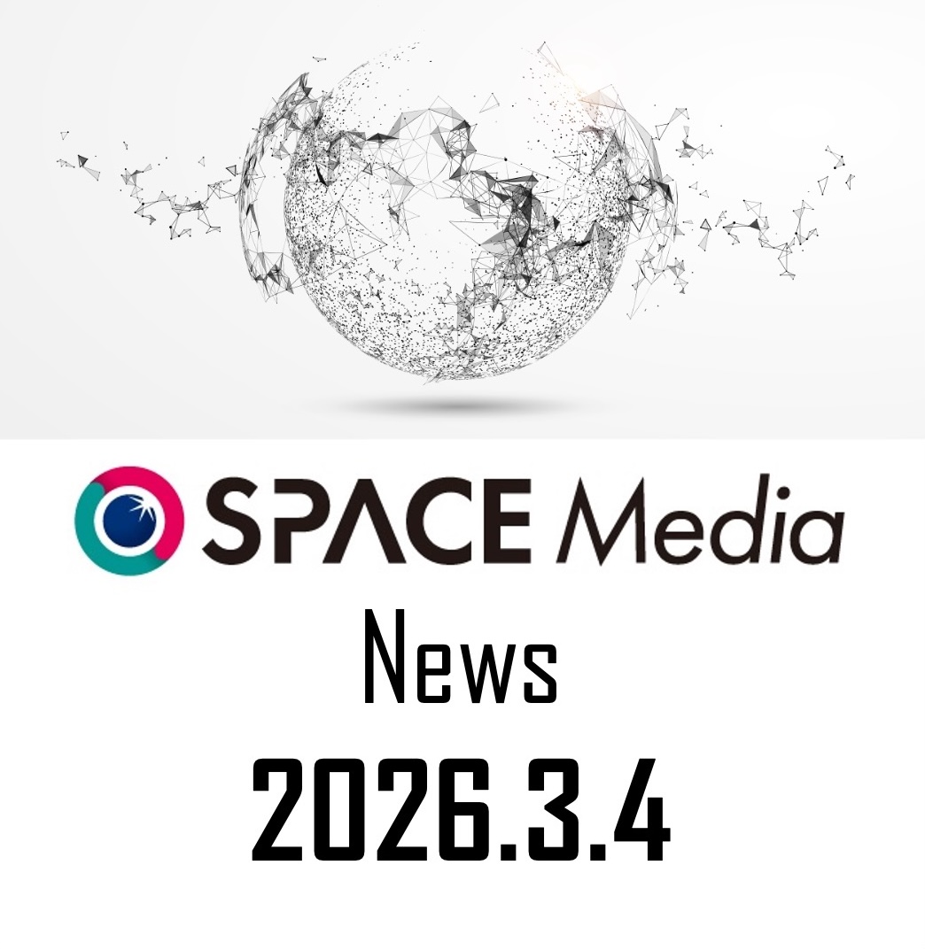 3/4宇宙ニュース・スペースワン、「カイロス」3号機打上げまたも中止　新たな日程は今後発表 ほか3件