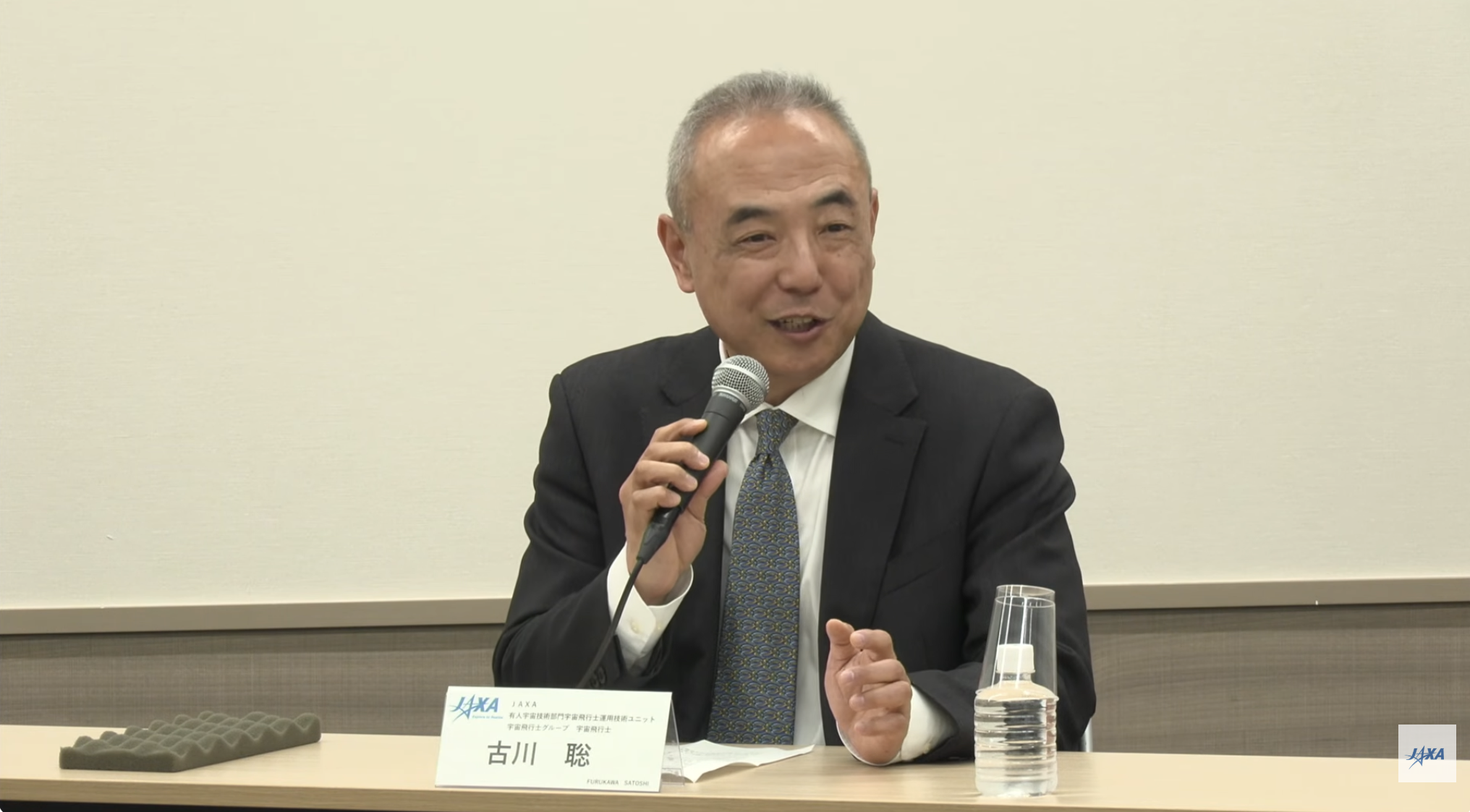 3/30宇宙ニュース・古川聡宇宙飛行士がJAXAを「卒業」　杏林大学医学部特任教授に就任 ほか3件