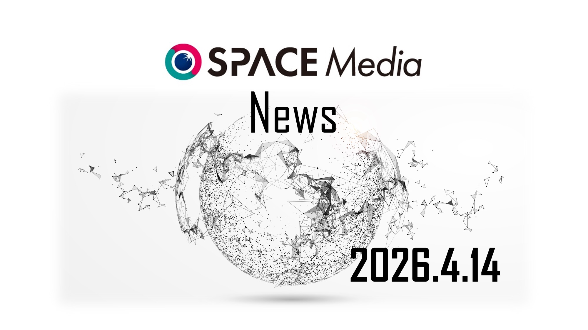 4/14宇宙ニュース・H3ロケット8号機、打上げ失敗の原因は衛星搭載部分の破壊が起点 ほか3件