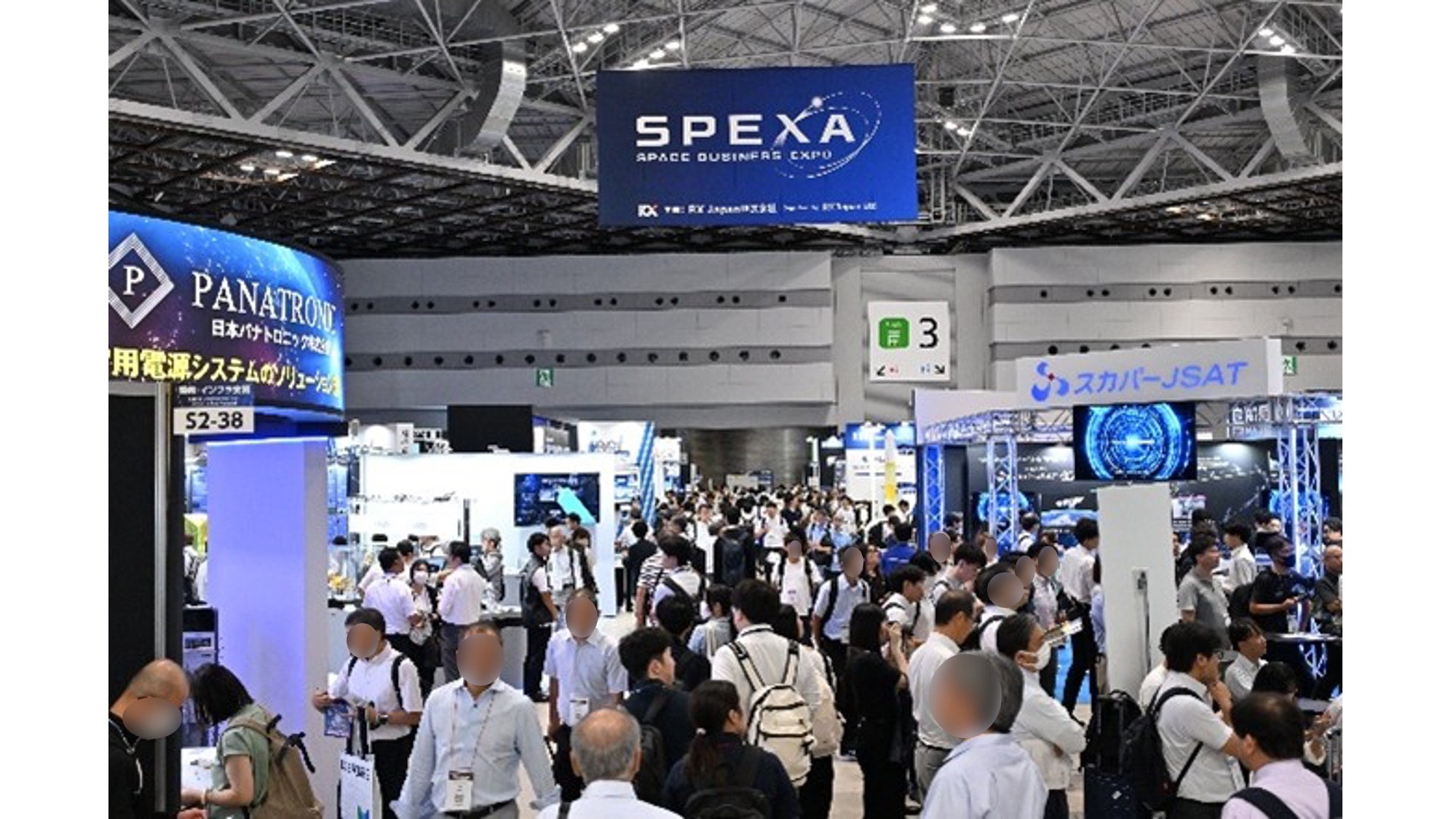 【無料｜来場登録 受付中】宇宙ビジネスのトレンド把握・人材不足対策・パートナー探索ができるSPEXA -［国際］宇宙ビジネス展-【PR】
