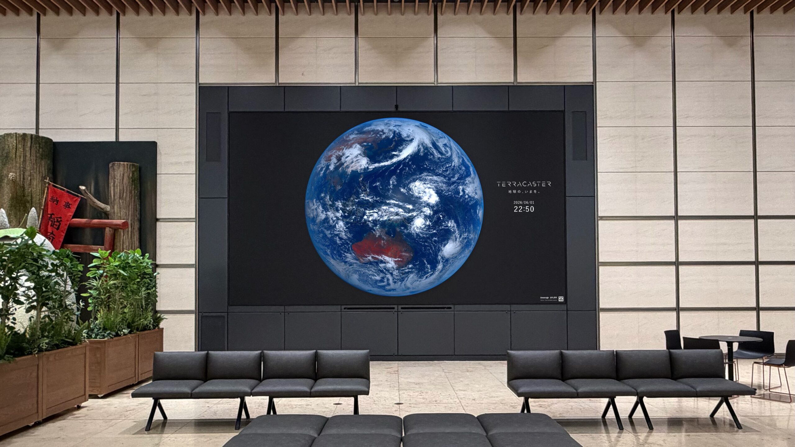日テレとバスキュール、気象衛星データを活用した映像プラットフォームをリリース