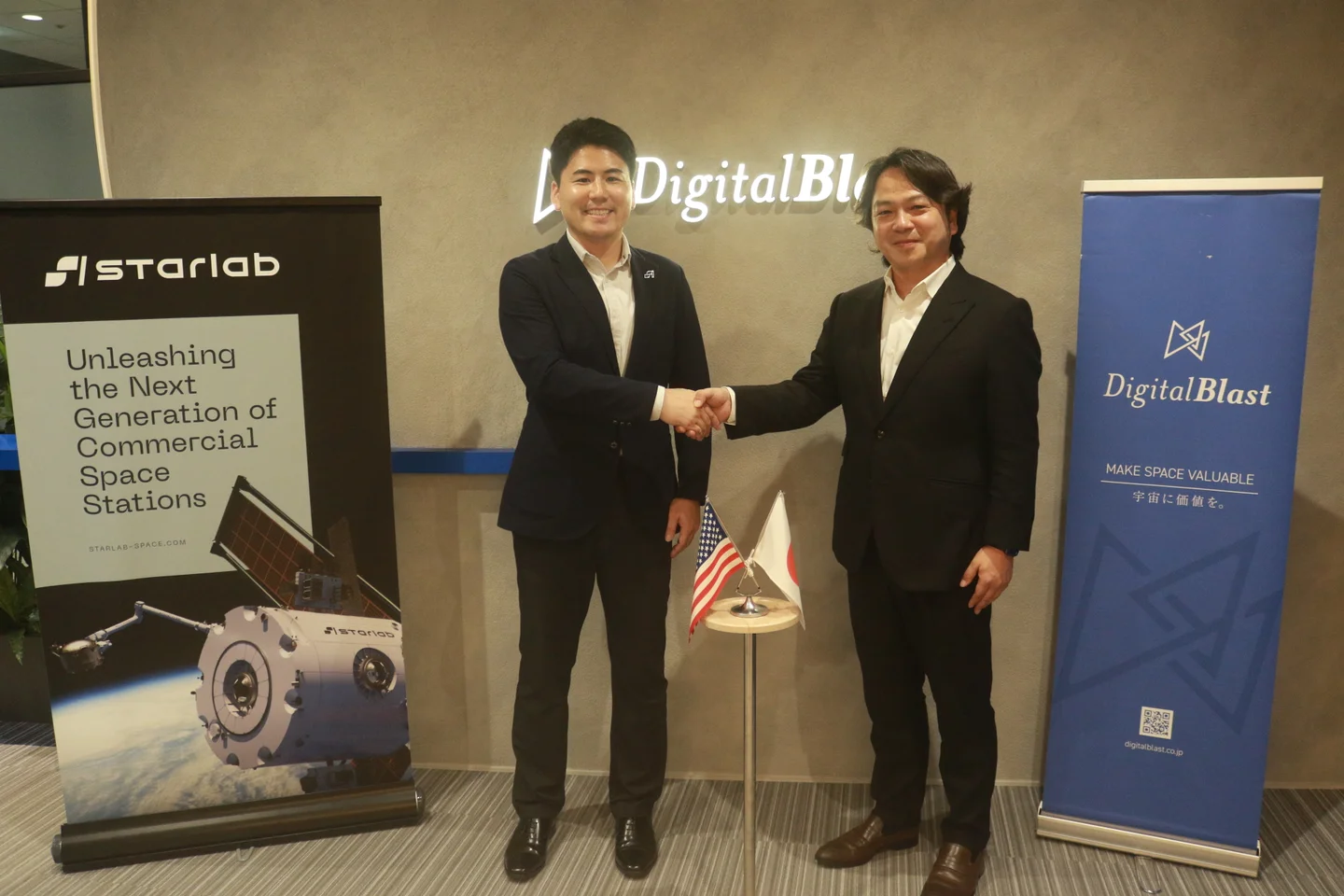 DigitalBlast、商業宇宙ステーション「Starlab」の利用予約契約を締結